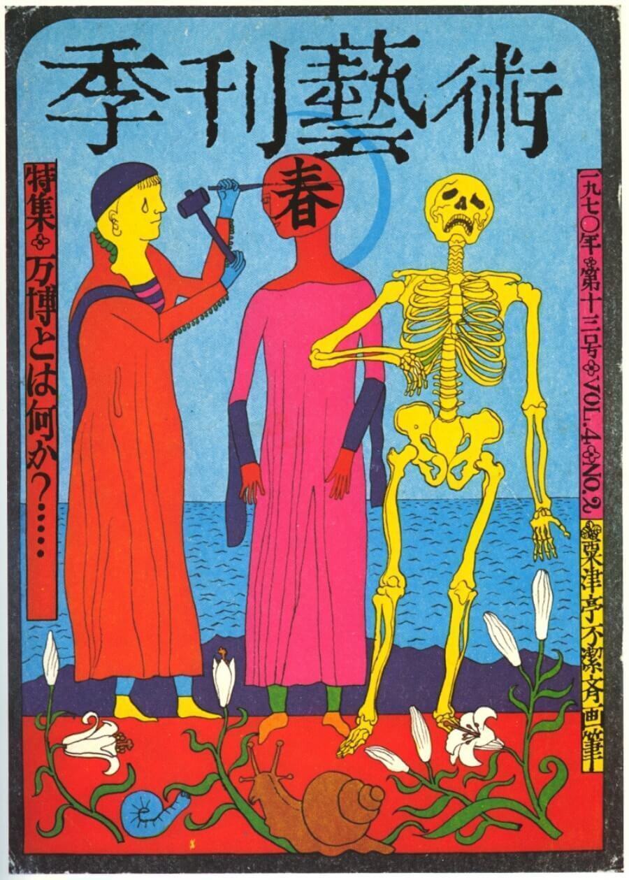 Kiyoshi Awazu: Cách Mạng Hóa Thiết Kế Đồ Họa Nhật Bản 16 22KiyoshiAwazuJapaneseDesignZenCultureGraphicDesignerPainterJapanTheMetabolismFilmPosterIllustrationBenShahnJapaneseArtJapaneseFilmCulture