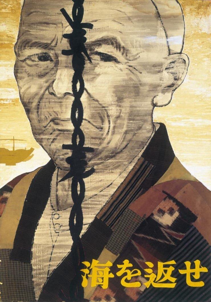 Kiyoshi Awazu: Cách Mạng Hóa Thiết Kế Đồ Họa Nhật Bản 3 6KiyoshiAwazuJapanese