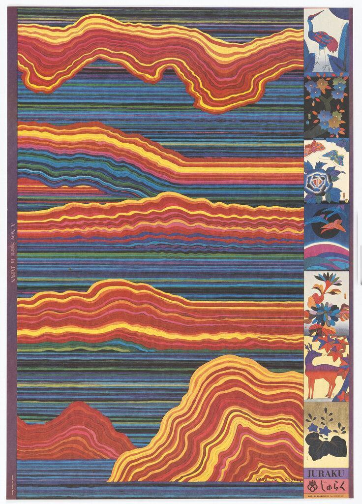 Kiyoshi Awazu: Cách Mạng Hóa Thiết Kế Đồ Họa Nhật Bản 12 KiyoshiAwazuJapaneseDesignGraphicDesignerPainterJapanTheMetabolismFilmPosterIllustrationBenShahnJapanes