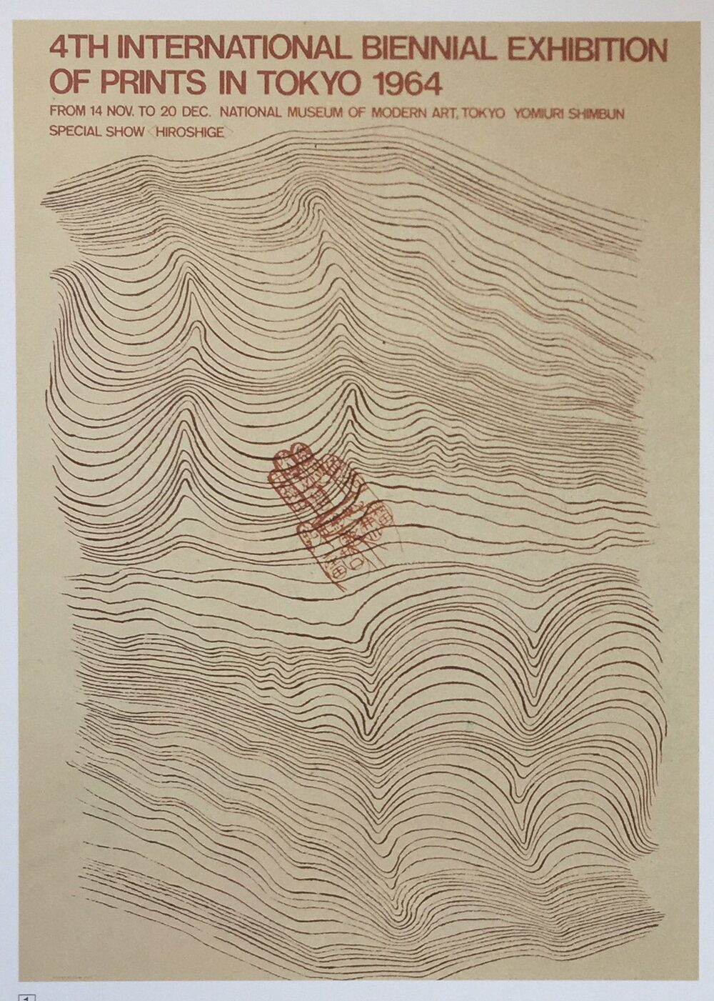 Kiyoshi Awazu: Cách Mạng Hóa Thiết Kế Đồ Họa Nhật Bản 11 KiyoshiAwazuJapaneseDesignZenCultureGraphicDesignerPainterJapan
