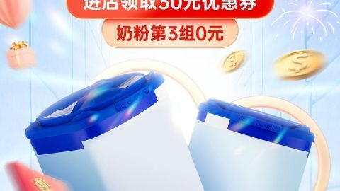 Poster sữa bột cho trẻ em-GenZ Academy
