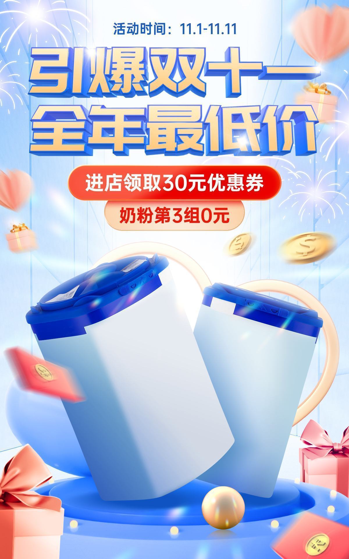 Poster sữa bột cho trẻ em - GenZ Academy-GenZ Academy