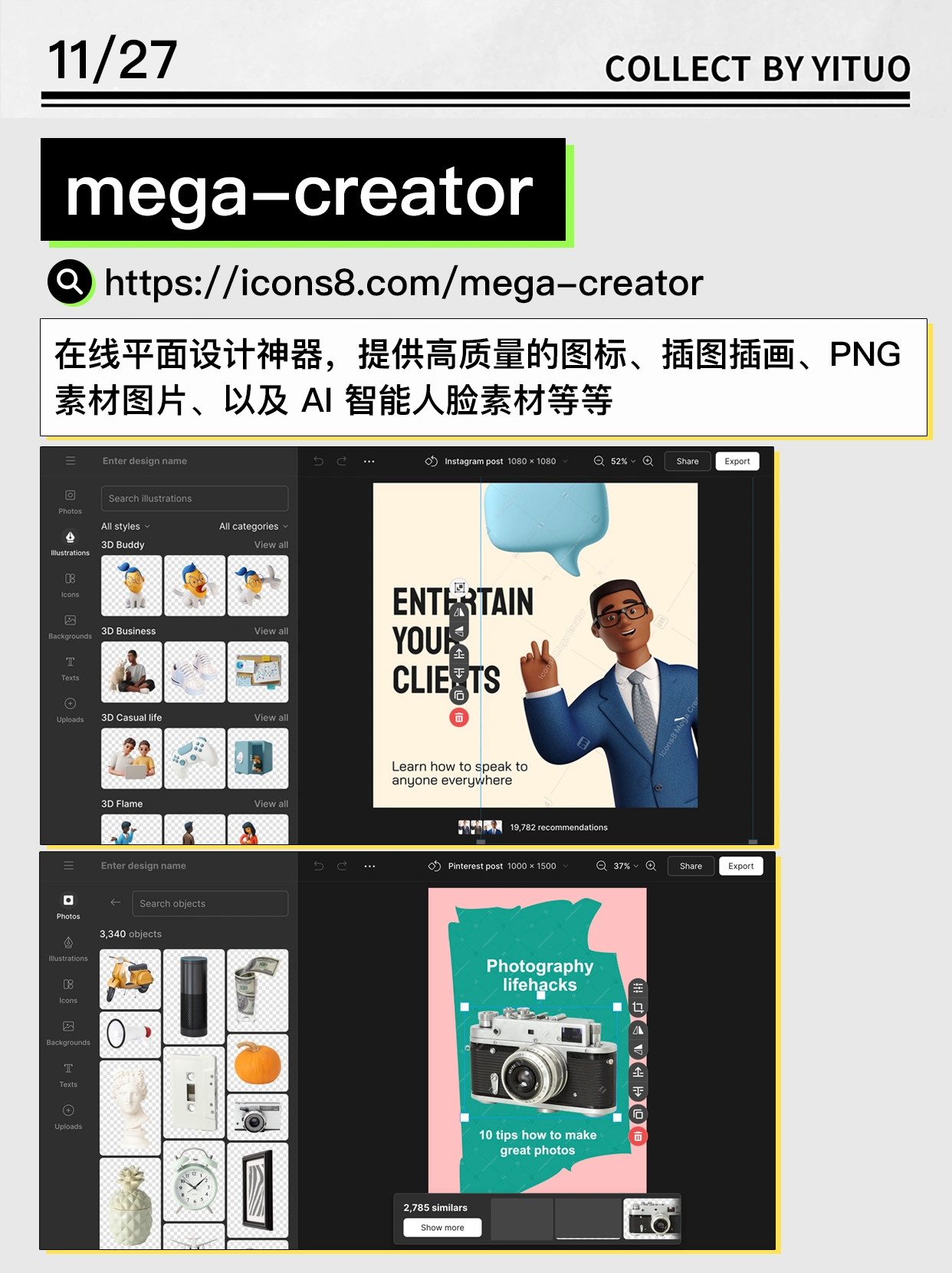 8 web tài liệu miễn phí phải xem dành cho designer-GenZ Academy