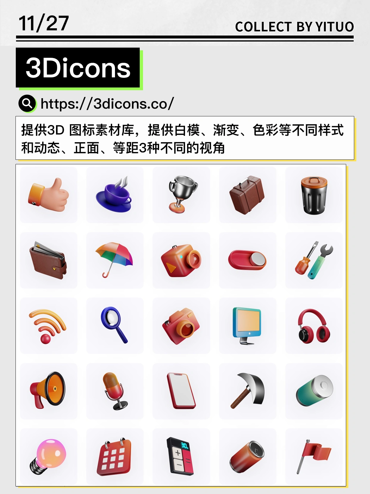 8 web tài liệu miễn phí phải xem dành cho designer 8 20230917220459186 1000g0081l86859sci04049vdab43vhbo8b2dpkg