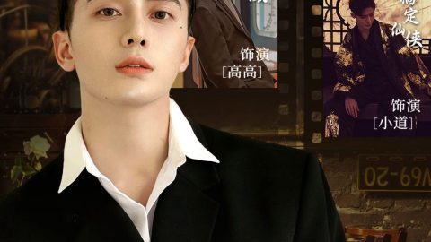 Poster quảng cáo tác phẩm điện ảnh-GenZ Academy