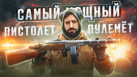 Banner Vlog Review Gun - PSD-GenZ Academy