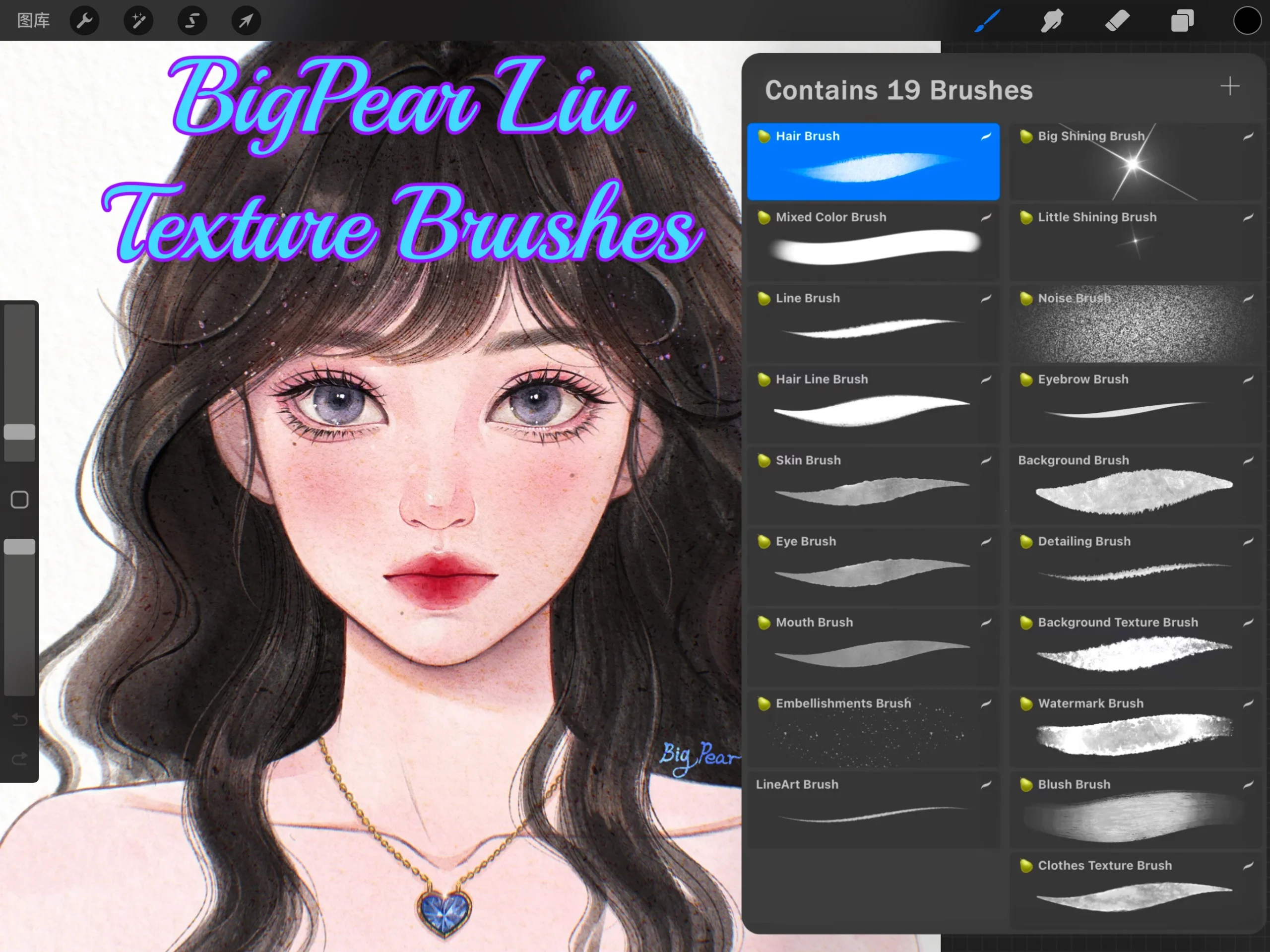 Procreate Texture Brushes by BigPear Liu-GenZ Academy
