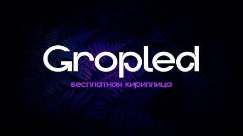 Gropled Font-GenZ Academy