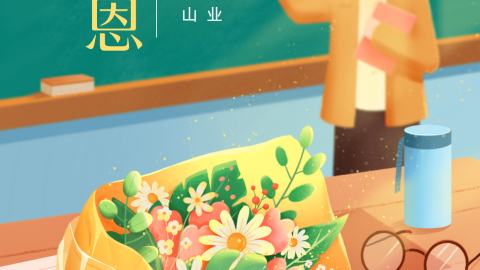 5 Bộ Tài Nguyên Đồ Họa Poster Ngày Nhà Giáo PSD-GenZ Academy