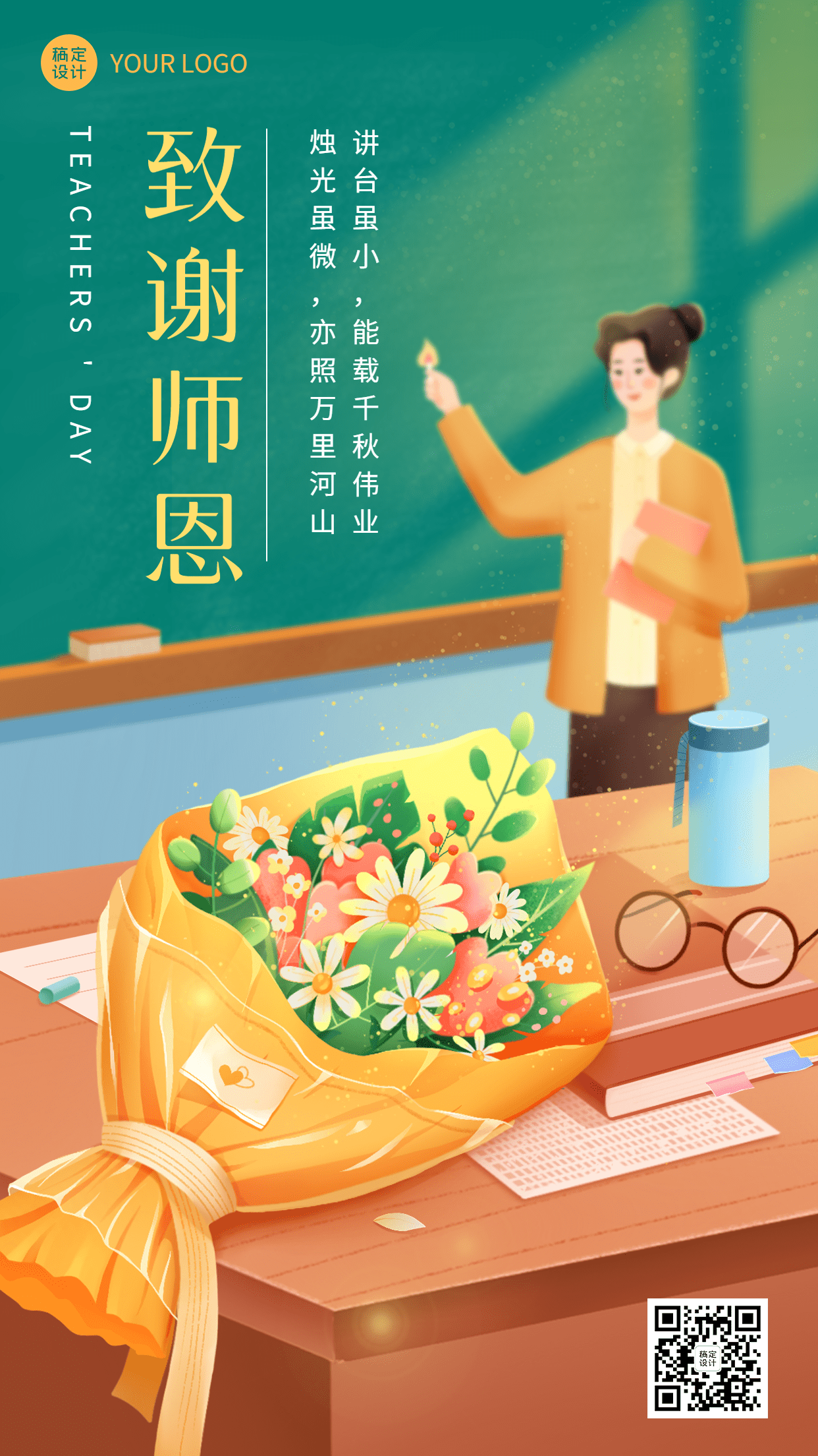 5 Bộ Tài Nguyên Đồ Họa Poster Ngày Nhà Giáo PSD - GenZ Academy-GenZ Academy