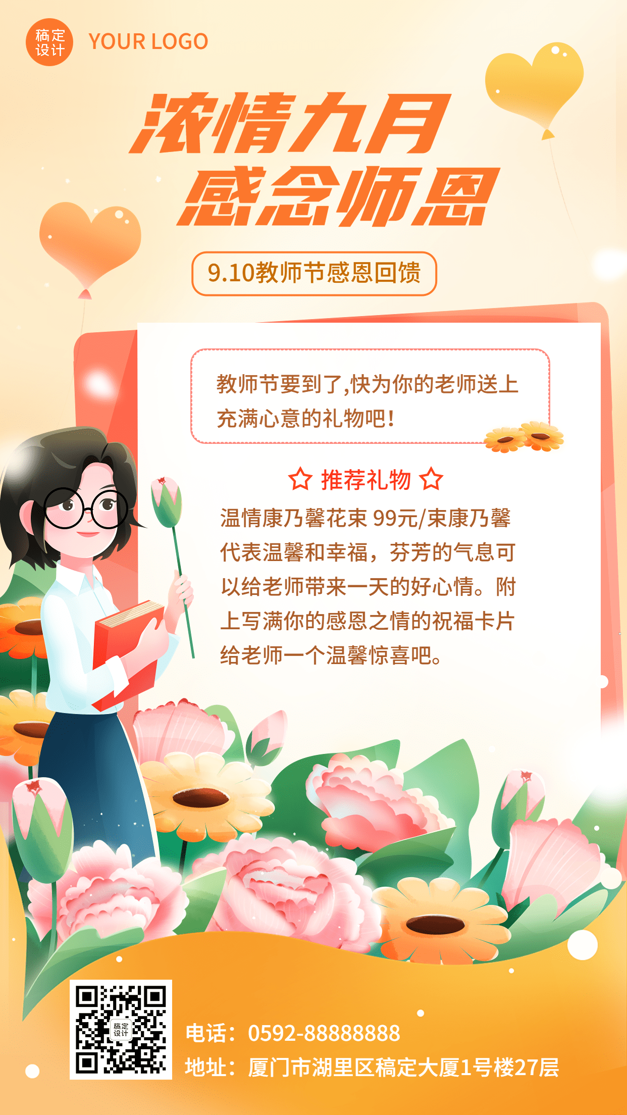 5 Bộ Tài Nguyên Đồ Họa Poster Ngày Nhà Giáo PSD 4 20231108155437236-e276da1df750cacc2486b3c780d43c86401efd5fa0c3d-2tbSW4