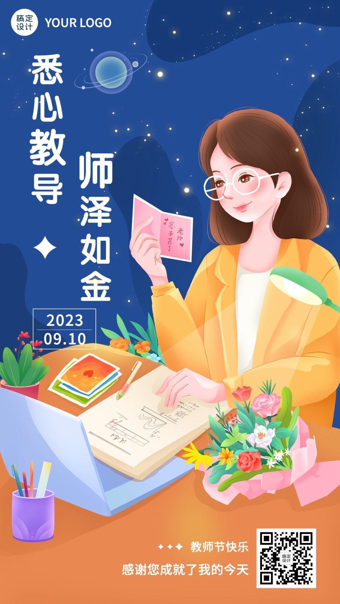 5 Bộ Tài Nguyên Đồ Họa Poster Ngày Nhà Giáo PSD 3 20231108155438715-d2fa8891196f09000d2d88d7e12ac2330ee4fd5a4c7ab-xstwaa