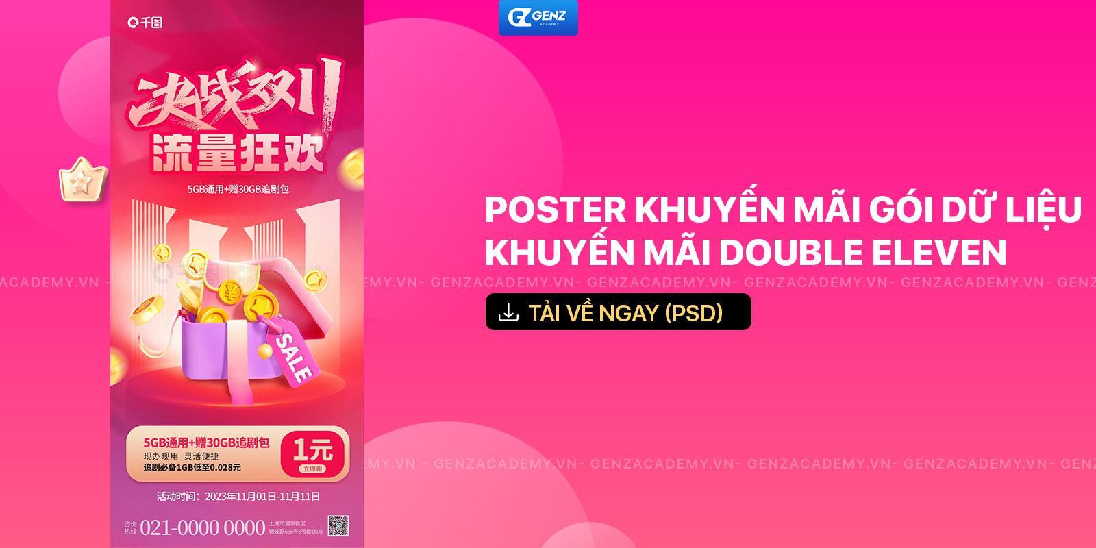 Poster khuyến mãi gói dữ liệu khuyến mãi Double Eleven - GenZ Academy-GenZ Academy