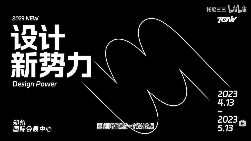 20231111234411316-sd-230926-gjjb-5