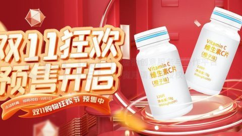 Banner template khuyến mãi sản phẩm chức năng 1-GenZ Academy