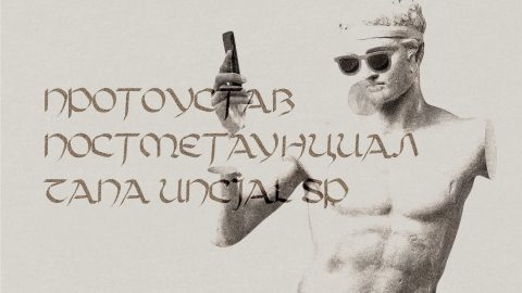 Tana Uncial SP - Font-GenZ Academy
