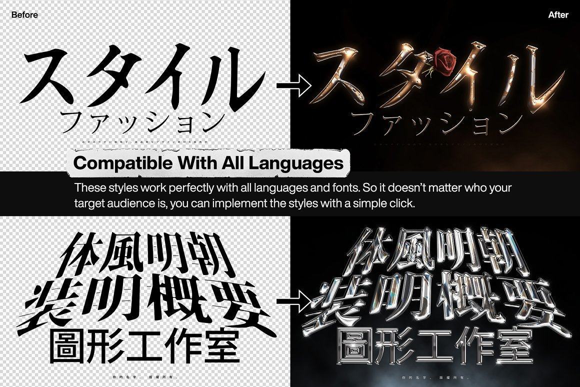 20231113010700489-chrome-text-effect-vol-6-features_06-