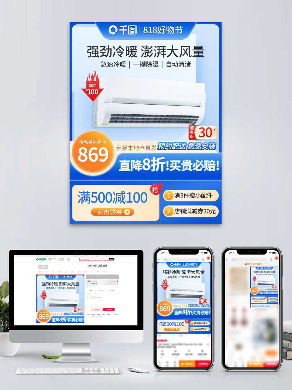 20231113155117109-预览图_千图_编号54139289