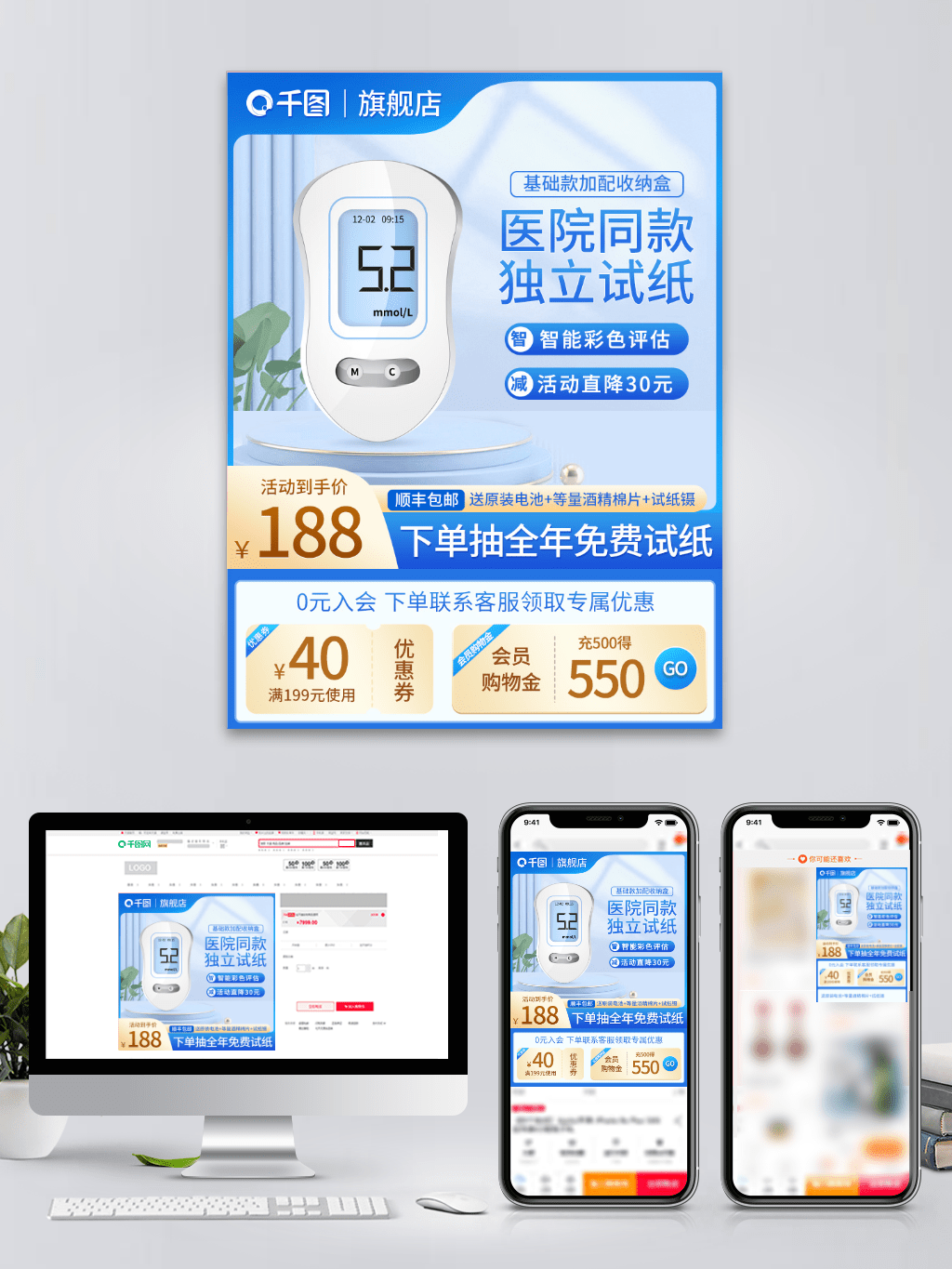 20231113155117479-预览图_千图_编号64432462