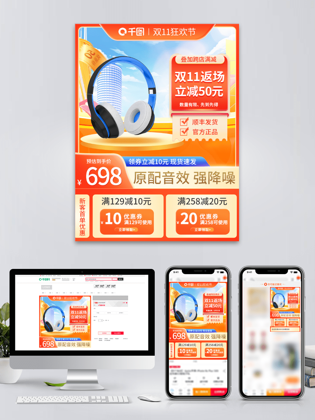 20231113155117949-预览图_千图_编号64428624