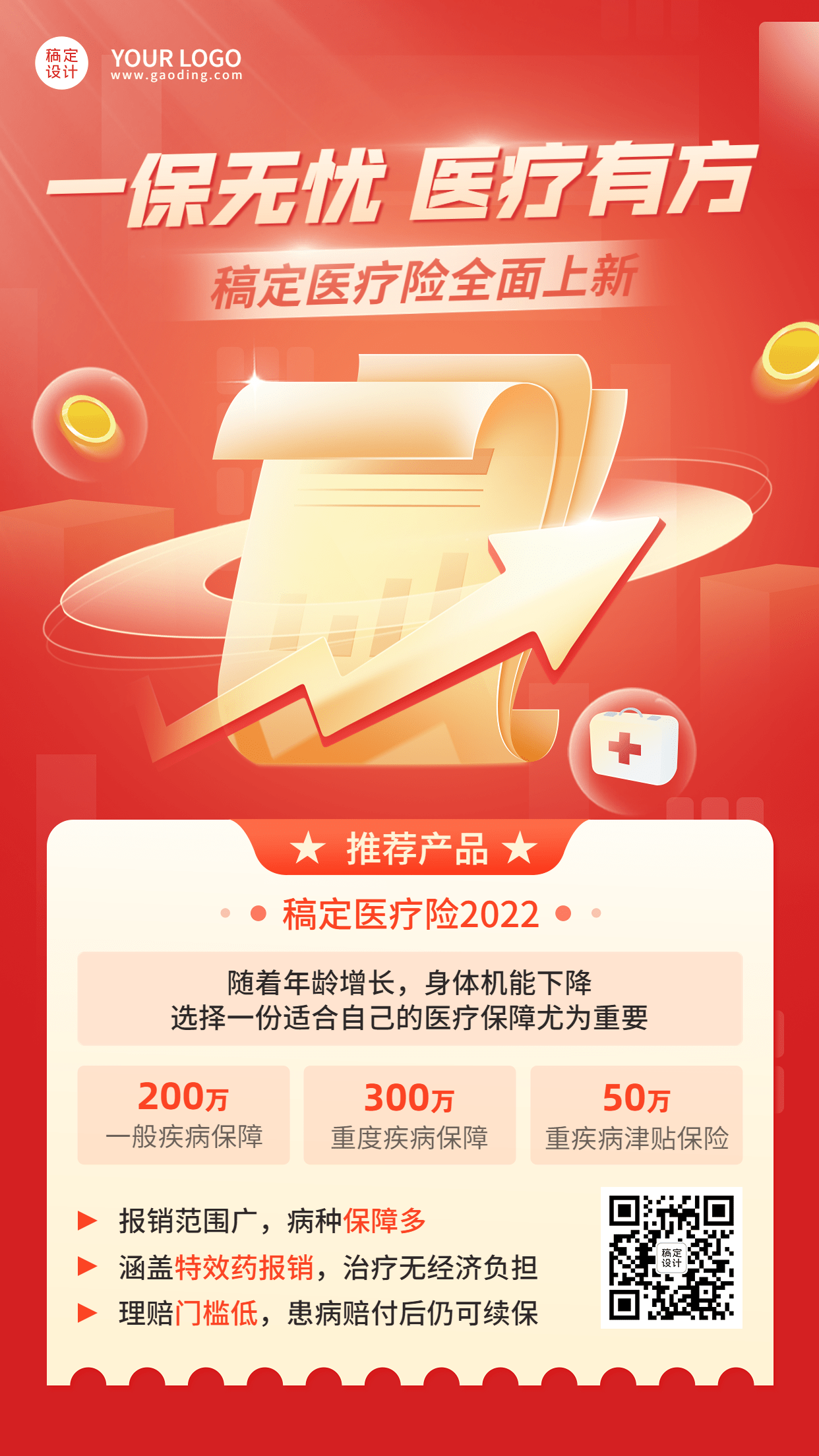 20231113184007254-284130847a93f5d2b713f5d10a6b2f85a16e210f91e43-6iN0cJ