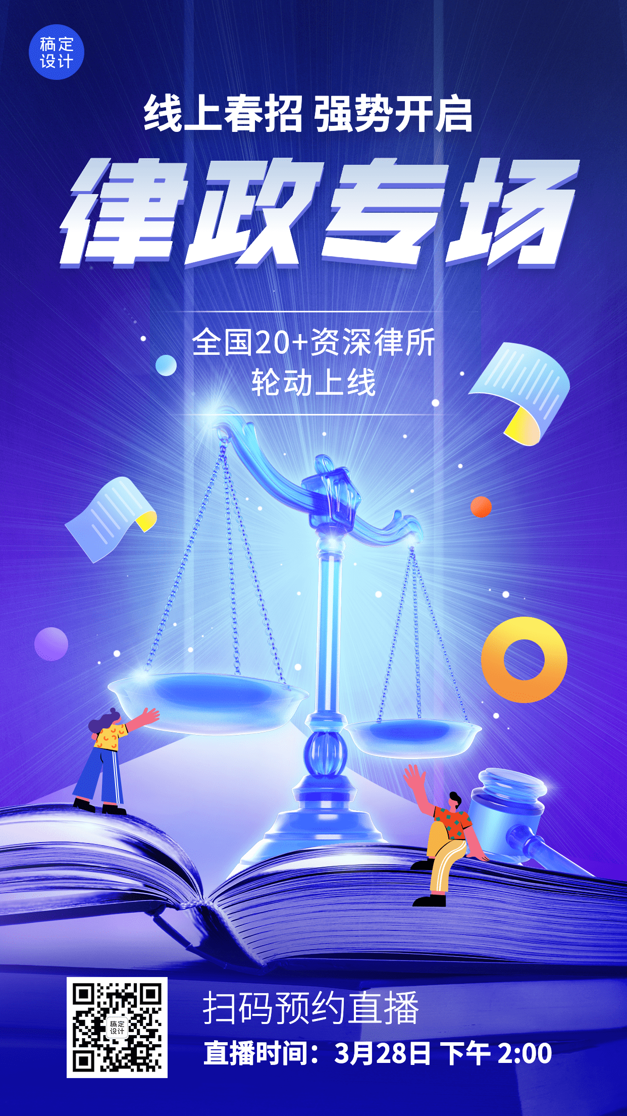 20231114154947799-b192e94dabfc8119473edd930a3b45c31eae060af6c0e-jcCWrh