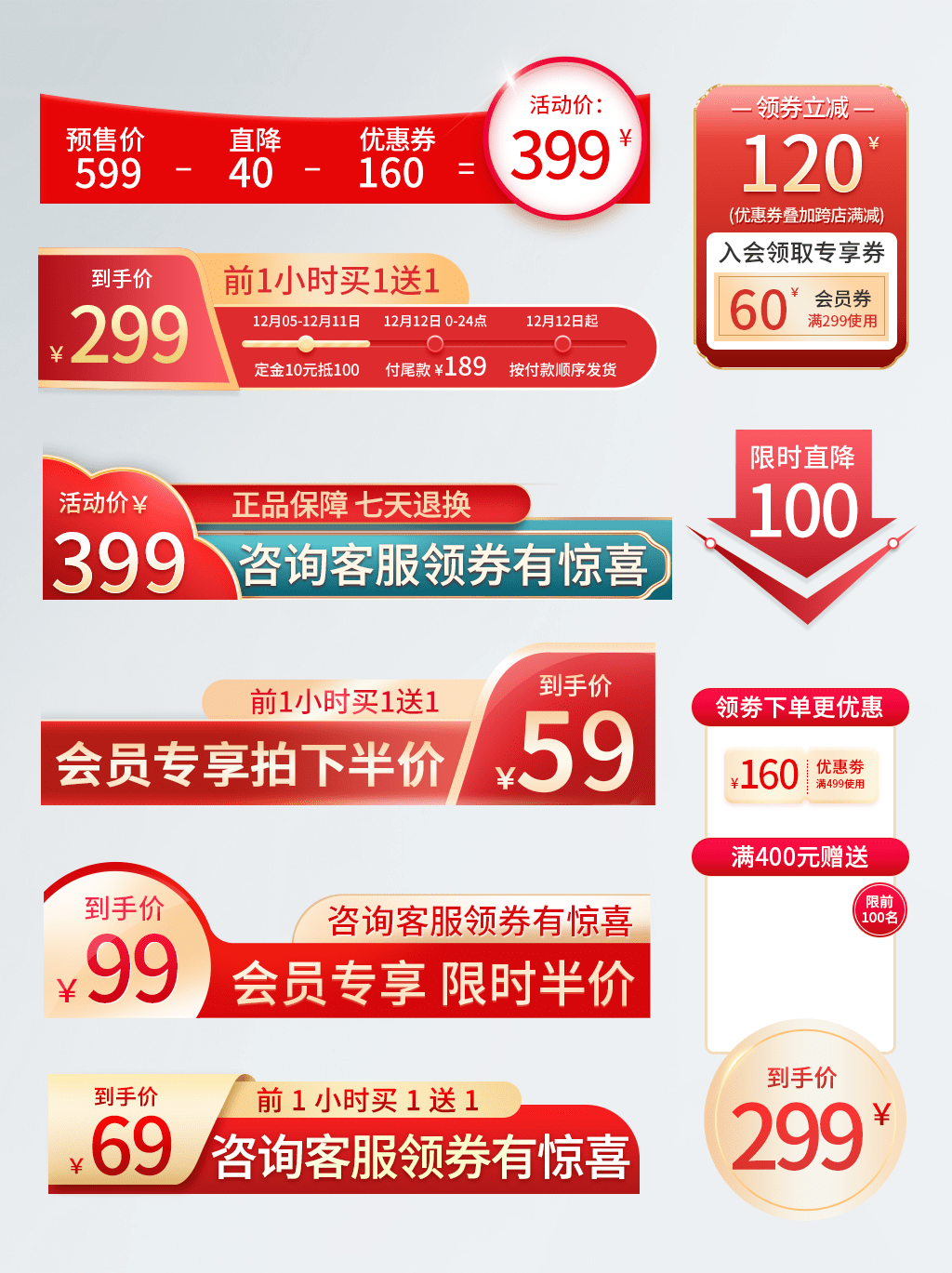 20231117165816629-预览图_千图网_编号40854852