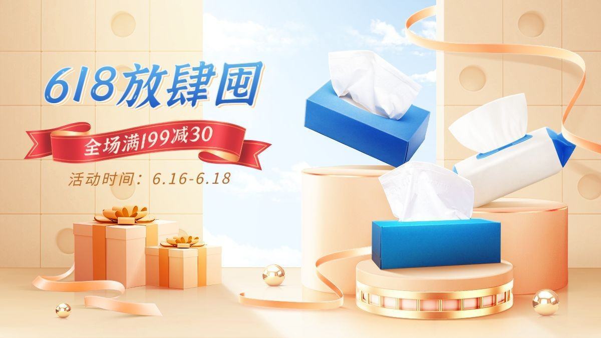 Update tài nguyên template 58pic, huaban, ibaotu hàng ngày 18 20231118172239469-726c78cbcf6aa952ee049622fcee65da41c3f6181829b-ak6ecP