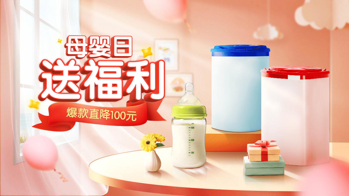 Update tài nguyên template 58pic, huaban, ibaotu hàng ngày 20 20231118172239622-2f188e94d78bfe1efc1552d385d43e4d5f25b97750748-60tsR3