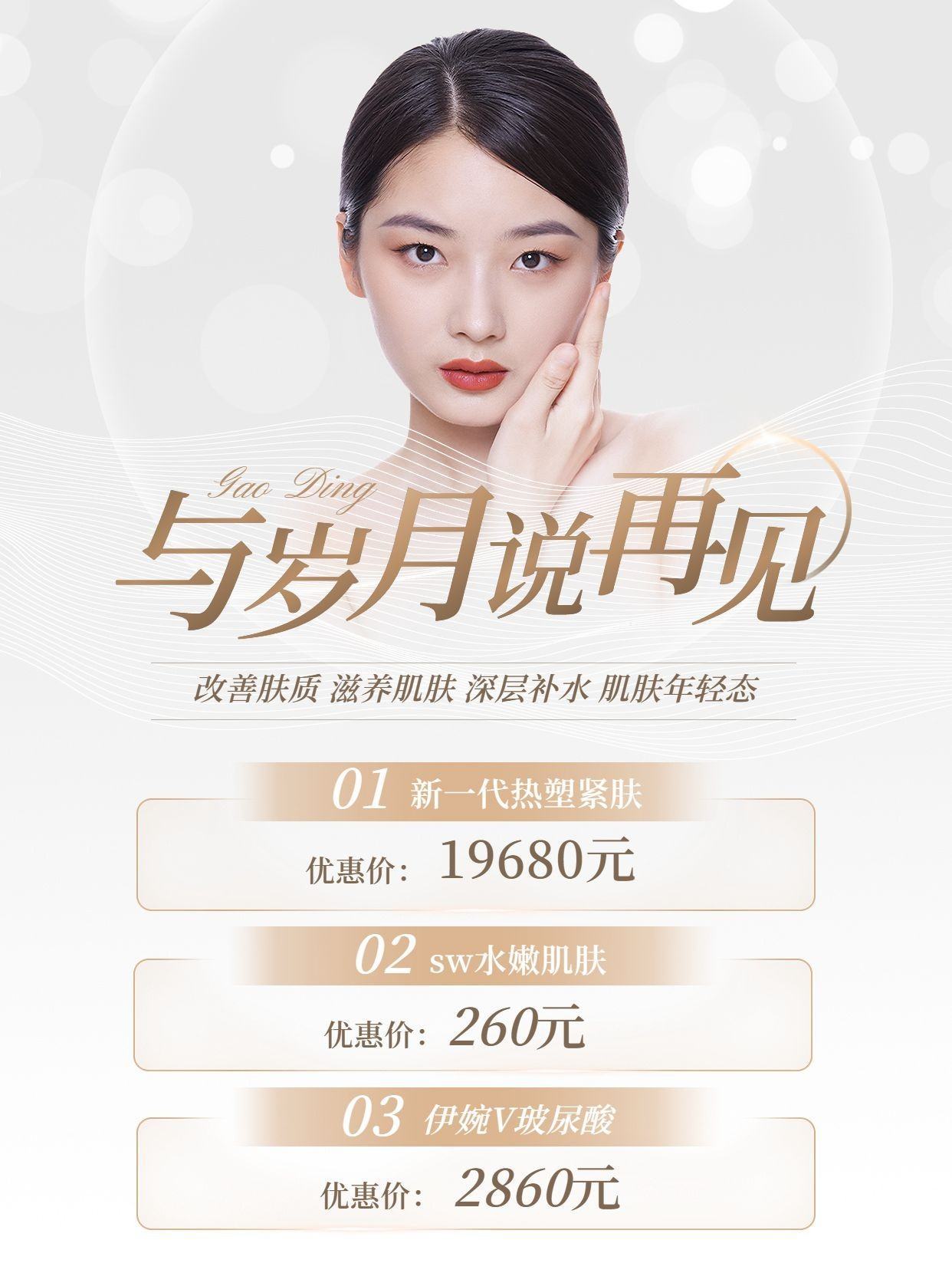 Update tài nguyên template 58pic, huaban, ibaotu hàng ngày 24 20231119174649714-7f6a41bad9930452f027789d9505cea66cd7b637329cc-nthOhX