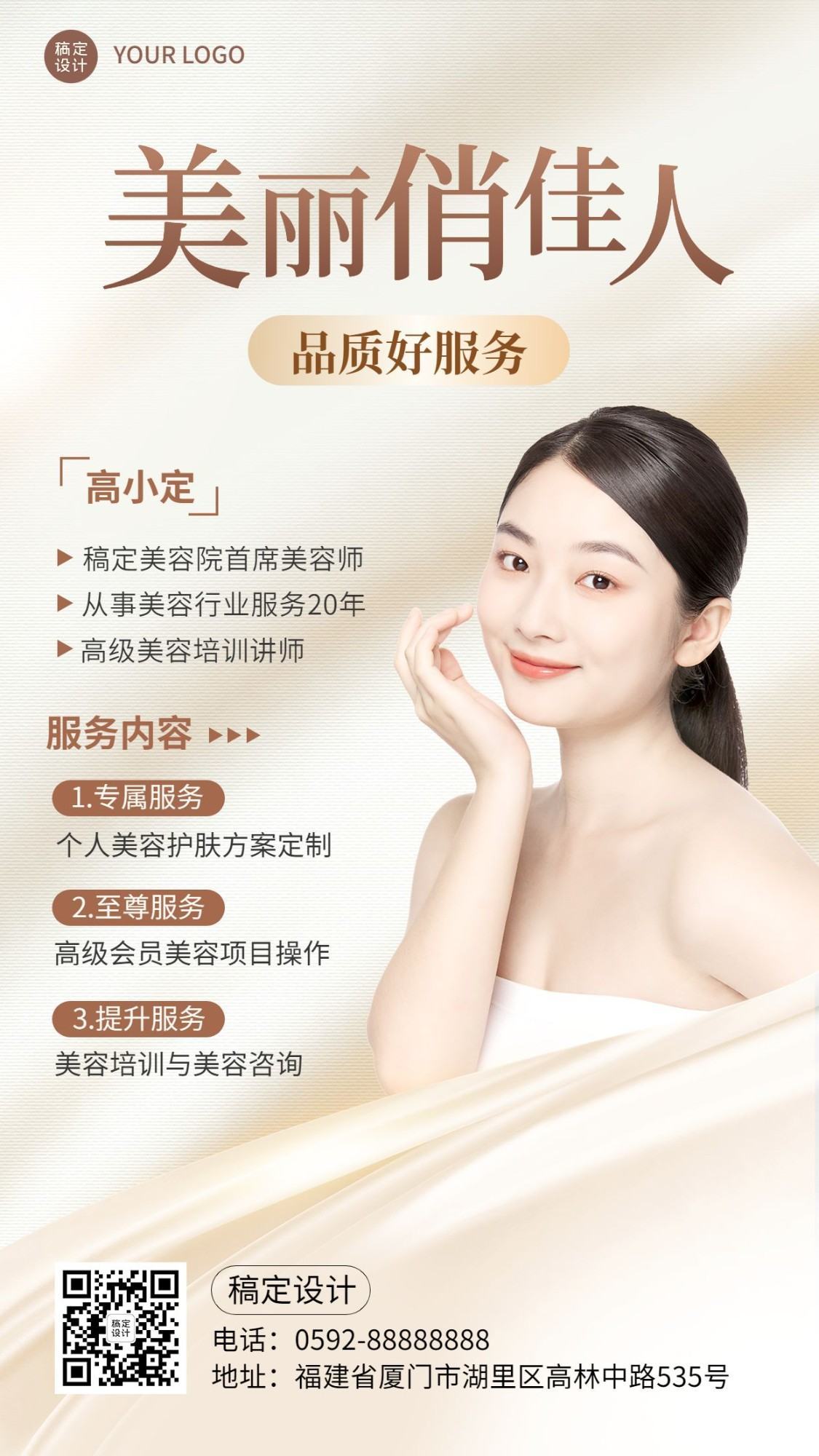 Update tài nguyên template 58pic, huaban, ibaotu hàng ngày 23 20231119174650298-f5497ef3b6f79d71fdc97f8a36774a20e8e492815a73f-3GZAjz