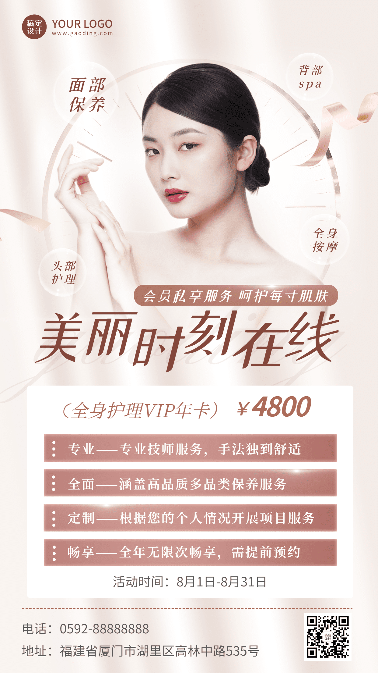 Update tài nguyên template 58pic, huaban, ibaotu hàng ngày 25 20231119174651797-cbf86d2087f86801cf43a98bf2f2d8949b5d9c3dce1fe-ldgSx4