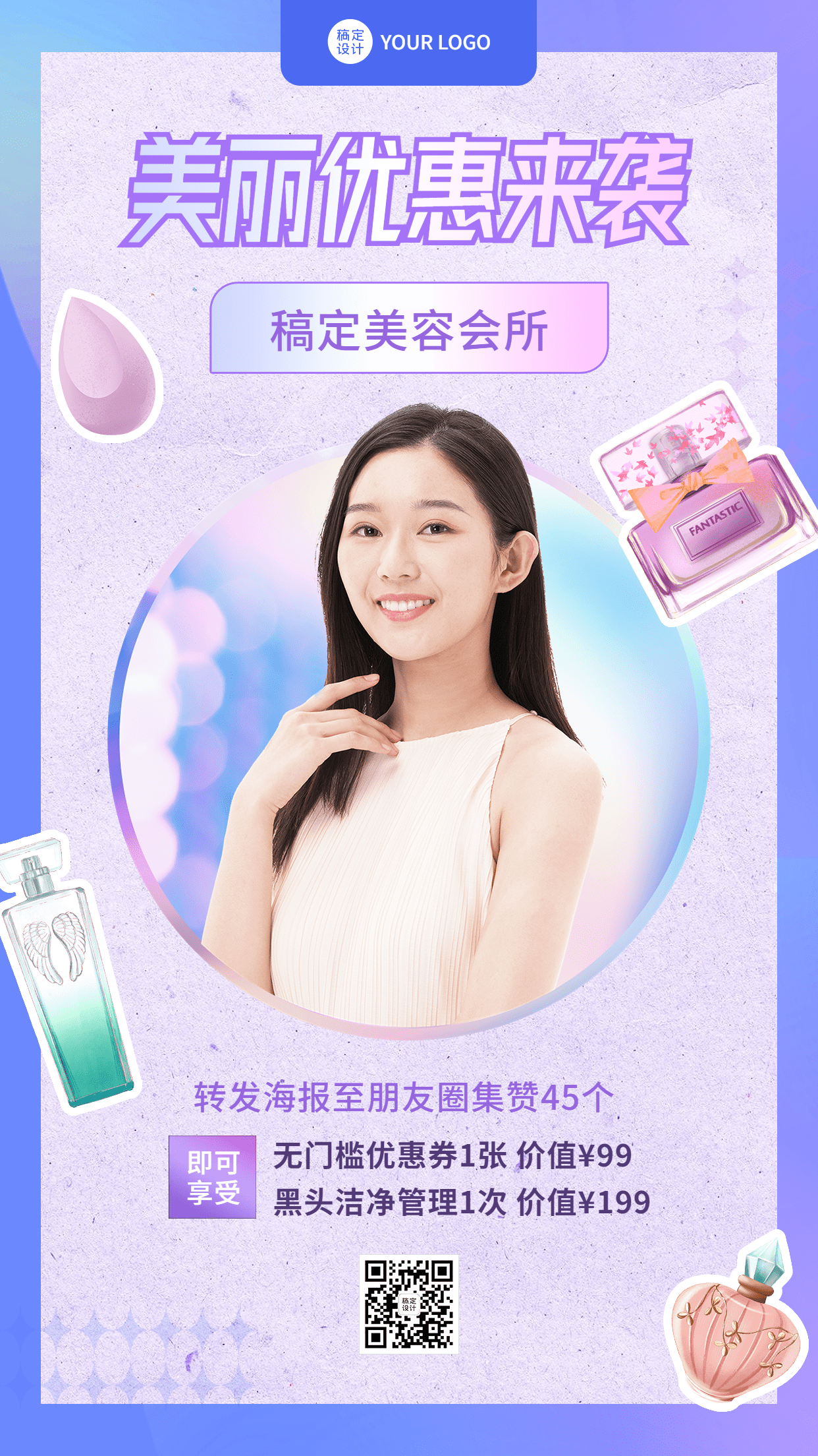 Update tài nguyên template 58pic, huaban, ibaotu hàng ngày 27 20231119174653381-2f9ba654b4f459755cbb3b728d6d09b4888bebe315658b-cddEvi