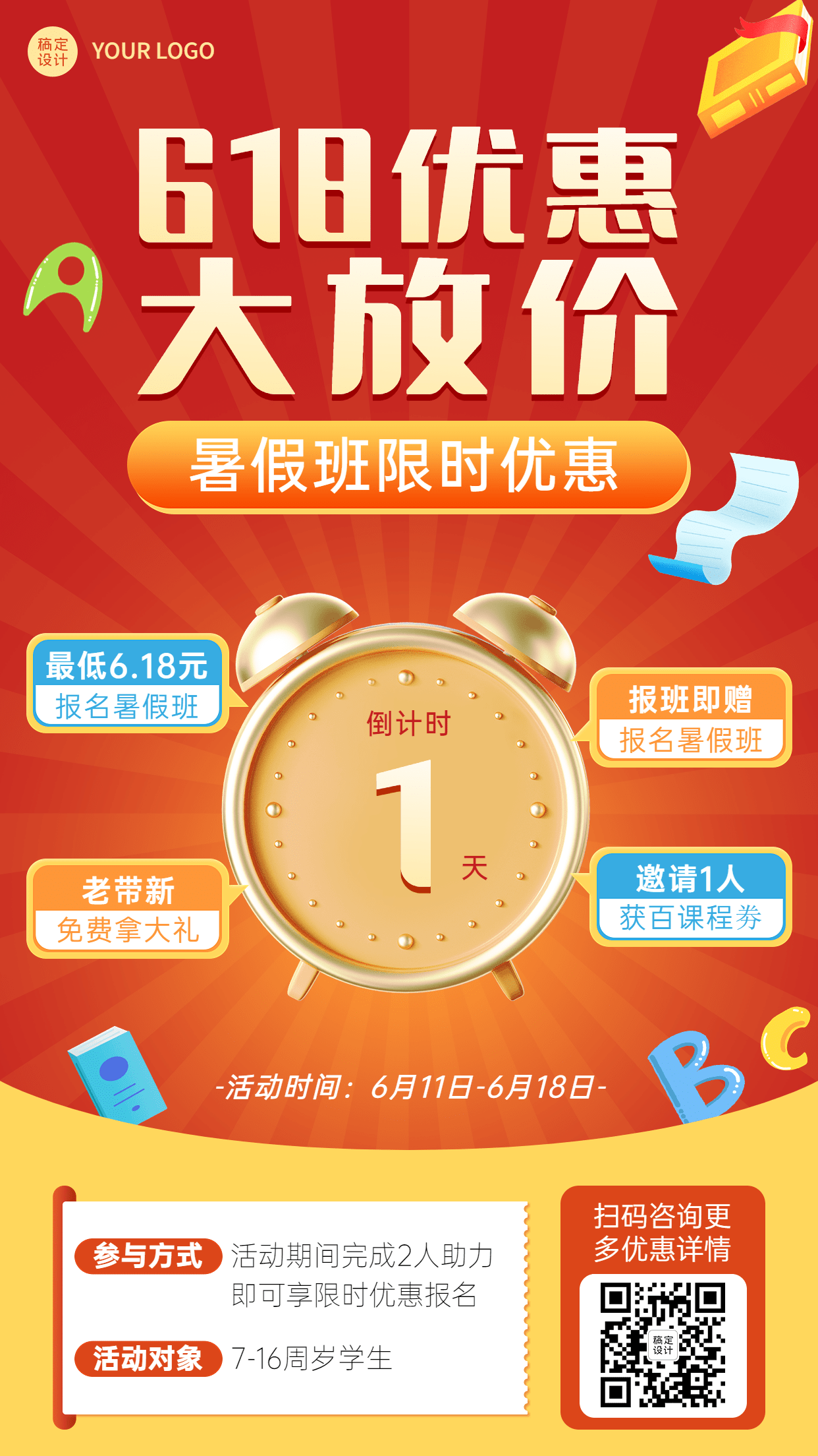 Update tài nguyên template 58pic, huaban, ibaotu hàng ngày 29 20231121012554471-76e456eab9153167af5f1754bcdaa44227c32d7e663ac-AqOO0y