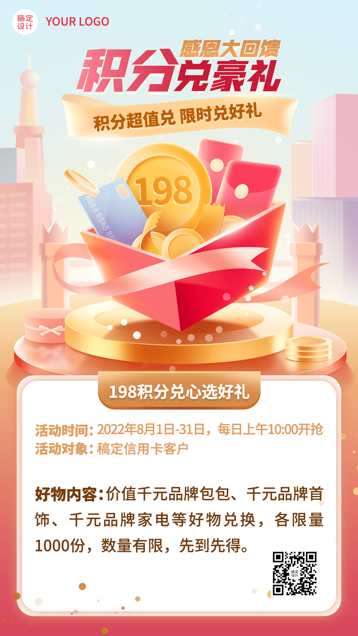 Update tài nguyên template 58pic, huaban, ibaotu hàng ngày 32 20231121012557838-07e15ce2ec7d863e4ee496a1a7dccf3a7f8fd1a9852a1-qX2YpJ