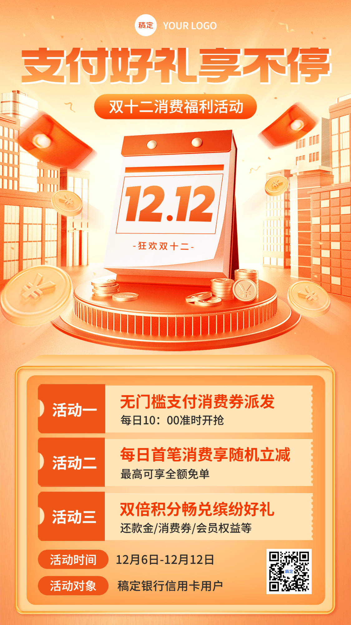 Update tài nguyên template 58pic, huaban, ibaotu hàng ngày 30 20231121012600107-eb013430276ebb04e3393bd69d012742a0dd3541b840e-yiNkEW