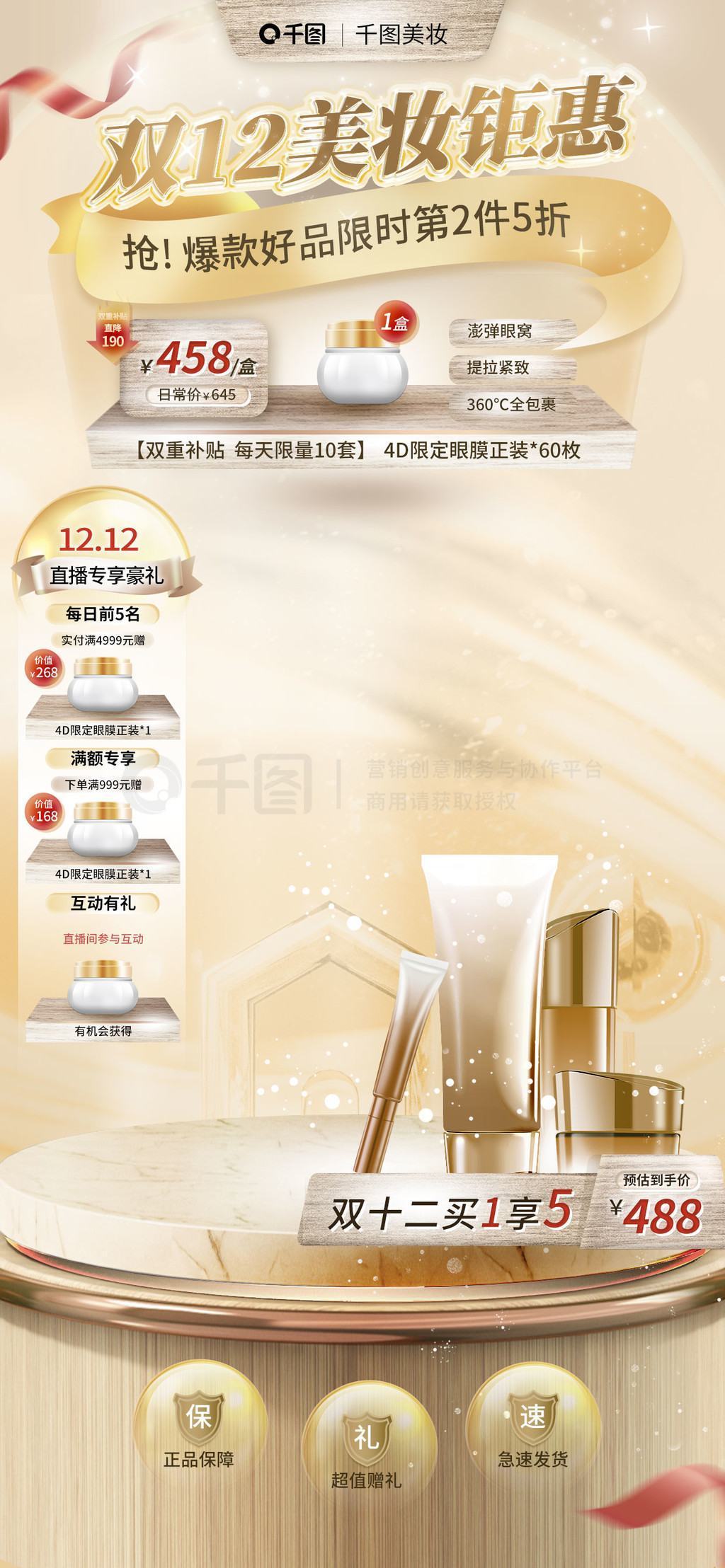 Update tài nguyên template 58pic, huaban, ibaotu hàng ngày 33 20231125204213979-356a83b0-d46a-4ba4-ad56-5d103f325b5d