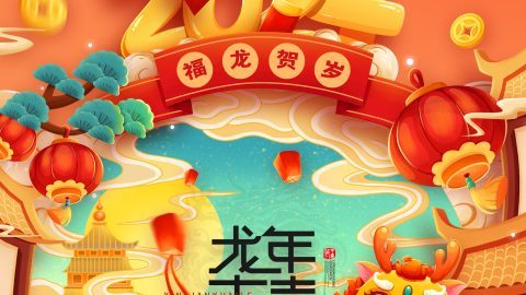 Template new year 2024 - Dragon PSD 4/12-GenZ Academy