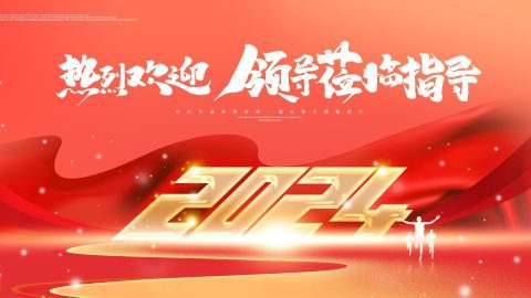 Banner happy new year - thường niên 2024 - 4/12-GenZ Academy
