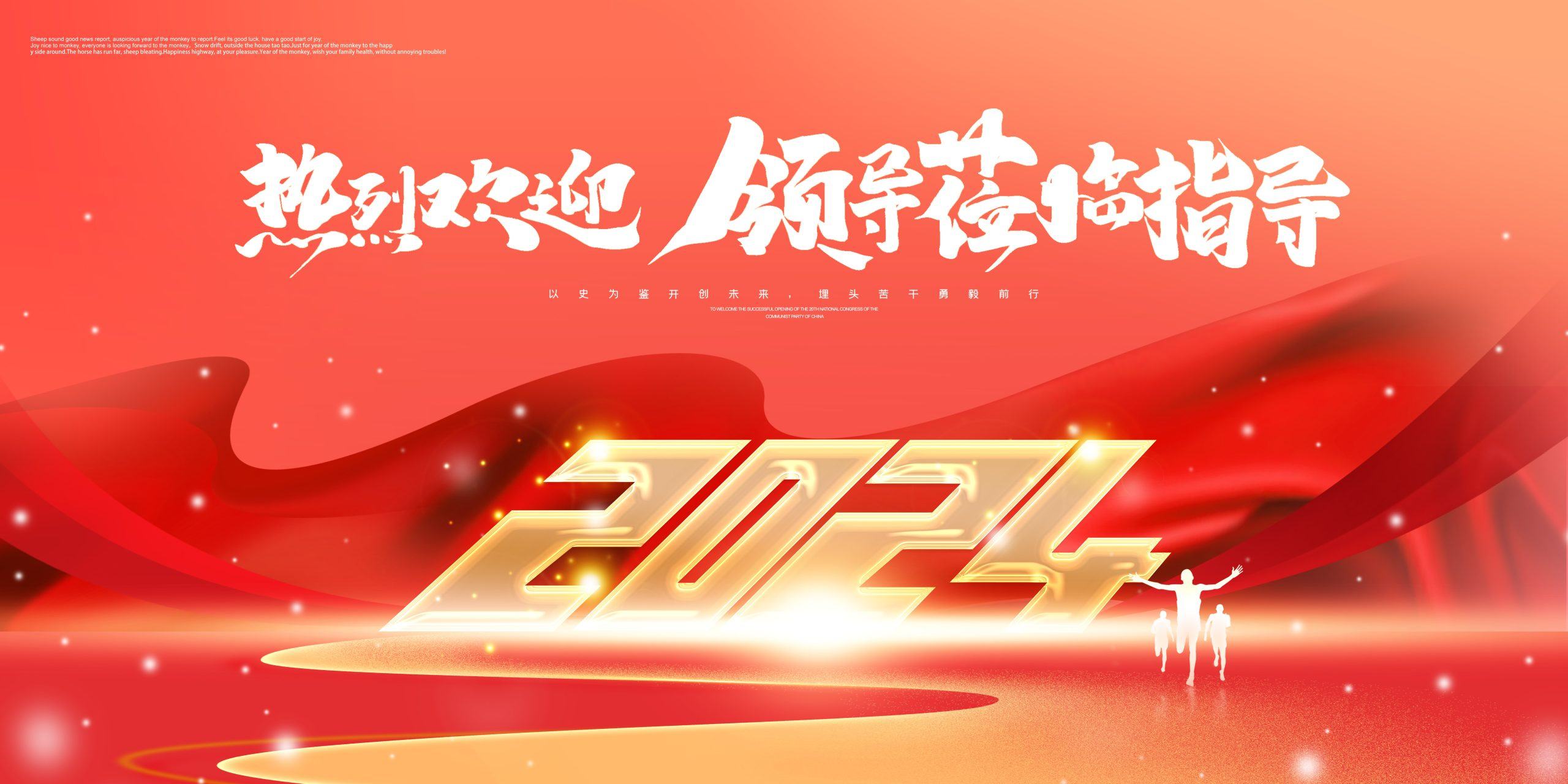 Banner happy new year - thường niên 2024 - 4/12 - GenZ Academy-GenZ Academy