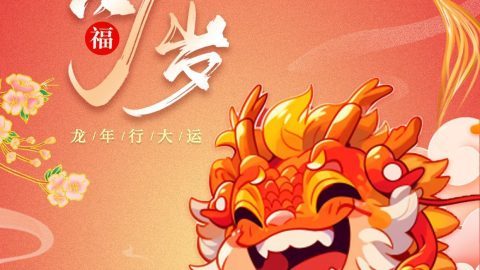 Free - Poster tết cực dễ thương-GenZ Academy