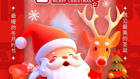 FREE - Poster merry christmas-GenZ Academy