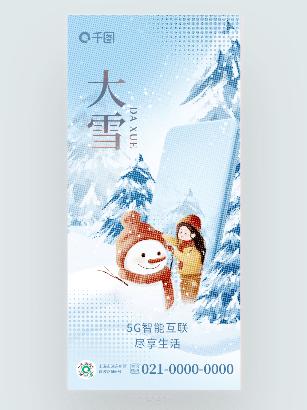 Template mùa đông đã đến PSD - 9/12-GenZ Academy