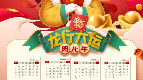 Lịch Tết năm mới - Năm con Rồng 2024 - [For Members]-GenZ Academy