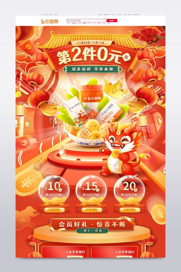 20240113003626517-159888piCpqV