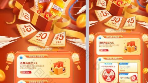 Mẫu trang chủ thương mại điện tử Năm con Rồng 2024-GenZ Academy