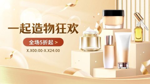 Lễ hội Sáng tạo với poster ngang giảm giá và khuyến mãi cho thương mại điện tử-GenZ Academy