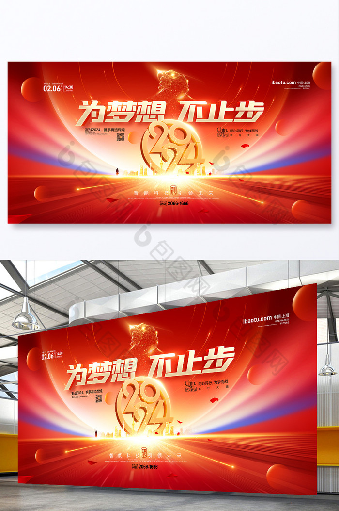Bảng triển lãm Họp mặt đoàn cổ vũ của Lễ hội Xuân Long Năm 2024 - GenZ Academy-GenZ Academy