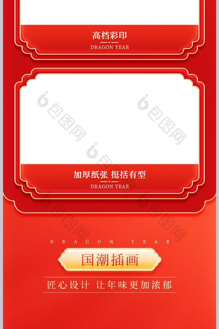 20240128010555159-68w888piC7Ku (4)