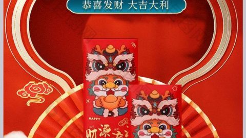 Năm mới Phong bì đỏ Cung hoàng đạo-GenZ Academy
